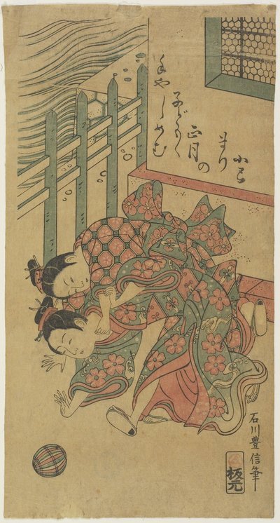 Two Girls Playing with Thread Ball, mid 18th century by Ishikawa Toyonobu